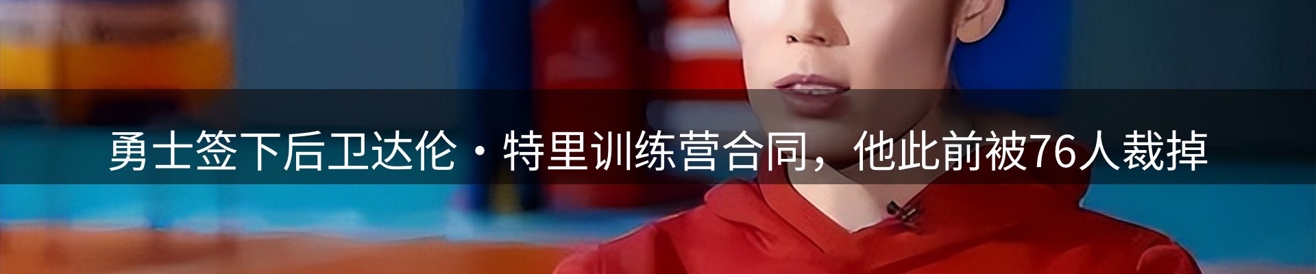 资讯观察